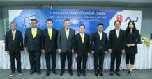AJA ประชุมวิสามัญ ครั้งที่ 2/2568 ผถห.ไฟเขียวทุกวาระ ปรับแผนใช้เงินเพิ่มทุน ยกระดับฐานธุรกิจแข็งแกร่ง