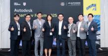 Synnex ผนึก Autodesk จัดสัมมนา “Autodesk SmartGov Forum 2025”  ขับเคลื่อนภาครัฐสู่ยุคดิจิทัล ด้วย BIM และ Digital Twin  ผสานสองเทคโนโลยีอัจฉริยะ พลิกโฉมการออกแบบและก่อสร้างอย่างยั่งยืน