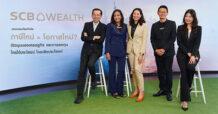 SCB WEALTH ชี้โอกาสลงทุนใหม่หลังภาษีทรัมป์เปลี่ยนเกมการค้าโลกเน้นกลุ่มรับอานิสงส์หุ้นไทยชู โรงไฟฟ้า โรงพยาบาล ตลาดโลกแนะธีมAI