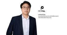 PETPAL ชี้ภาพรวมอุตสาหกรรมอาหารสัตว์เลี้ยงทั่วโลกโตต่อเนื่อง คาดปี 72 มูลค่ารวมทะลุ 1.94 แสนล้านเหรียญสหรัฐ โตเฉลี่ยร้อยละ 5.52 ต่อปี พร้อมรุกขยายตลาดในไทยและต่างประเทศรับเทรนด์ Pet Humanization