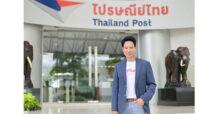 THP Thailand Post Posts Over 631-mb Profit in H1/2025, Secures No.1 Spot in Thai Logistics, and Powers E-commerce & Digital Economy Growth with Innovative Solutions under ‘POSTsible Together’