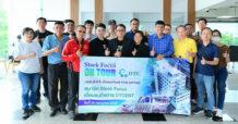 DTCENT เปิดบ้านต้อนรับนักลงทุนจาก Stock Focus อัปเดตธุรกิจ