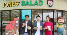 SORKON  x โจนส์สลัด เขย่าตลาดเพื่อคนรักสุขภาพ เปิดตัวเมนู “ส.สลัดลุงโจนส์”  อร่อยสไตล์ไทย ดีต่อสุขภาพ ตอบโจทย์คนรุ่นใหม่  จับมือสร้างประสบการณ์ใหม่ของการกินสลัดแบบแซ่บ ๆ ด้วยวัตถุดิบคุณภาพและรสชาติไทยแท้