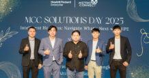 MCC ร่วมมือ HPE จัดงาน “MCC Solutions Day 2025” ชูแนวคิด Intelligent Horizons เสริมศักยภาพองค์กรด้วยเทคโนโลยี AI และ Hybrid Cloud