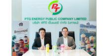 PTG โชว์ฟอร์ม Non-Oil โตแรง ครึ่งแรกปี 68  “กาแฟพันธุ์ไทย– สมาชิก PT Max Card” หนุนการเติบโต