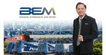BEM แจ้งผลประกอบการไตรมาส 2/2568  รายได้ 3,997 ล้านบาท กำไรสุทธิ 993 ล้านบาท   มั่นใจธุรกิจเติบโตอย่างยั่งยืน