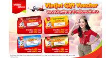 เวียตเจ็ทไทยแลนด์ ชวนส่งต่อความสุขให้คนที่คุณรัก กับ Vietjet Gift Voucher ของขวัญแห่งการเดินทาง