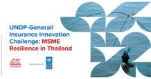 GEL เจนเนอราลี่ – UNDP เปิดโครงการ “UNDP- Generali Innovation Challenge” ลุยหนุน MSME ไทย สร้างนวัตกรรมยกระดับความยืดหยุ่น