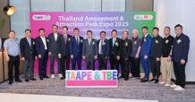 ภาครัฐ-เอกชน เชื่อมั่นตลาดท่องเที่ยวปลายปีฟื้นตัว ผนึกกำลังเตรียมจัดงาน TAAPE & TBE 2025