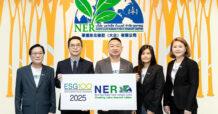 NER ติดอันดับ “ESG100” 7 ปีต่อเนื่อง สะท้อนการสร้างคุณค่าที่มากกว่ายาง