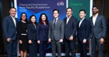 CITI จัดสัมมนาเปิดทิศอุตสาหกรรมธนาคาร