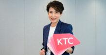 KTC ชี้ วันแม่เป็นช่วงยอดใช้จ่ายสูงสุดของปี สะท้อนเทรนด์ “มอบด้วยใจ ใช้อย่างฉลาด”
