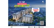 VBYOND ทำถึง จัดงาน “VVIP DAY” 30-31 ส.ค.นี้ เปิดตัวคอนโดทำเลทอง  “Golden Condo Harbor” แหลมฉบัง-ศรีราชา คนแห่ลงทะเบียนจองสิทธิ์ล่วงหน้าคับคั่ง!!!