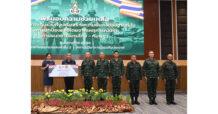 KSL Group สนับสนุนภารกิจกองทัพไทย