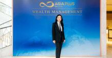 ASP เปิดรับสมัครทีมผู้แนะนำการลงทุนครั้งใหญ่ พร้อมเสนอโอกาสเติบโตไร้ขีดจำกัดในสายงานบริหารความมั่งคั่ง