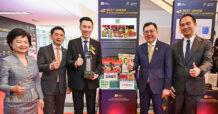 CPF รับรางวัล PM’s Export Award 2025 ผู้ส่งออกยอดเยี่ยมด้านความยั่งยืน