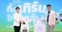 AIS ผนึก GC ดันภารกิจ “Green University ทิ้ง เทิร์น ให้โลกจำ Upvel 3” ปลุกพลังเด็กไทย โชว์ไอเดียธุรกิจรักษ์โลก-ลดขยะ E-Waste พร้อมสานต่อเครือข่ายมหาวิทยาลัยสีเขียว