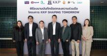 KKP ผนึกกำลัง 6 พันธมิตรเอกชน ปฏิวัติวงการอสังหาฯ สู่ยุค Green Transition