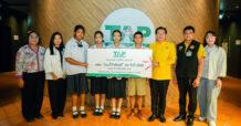 TAP มอบทุนการศึกษาแก่เยาวชนที่เรียนดีต่อเนื่องปีที่ 15 ภายใต้โครงการ “ทุนน้ำใจ ทีเอพี”
