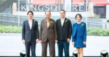 เครือสหพัฒน์ ต่อจิ๊กซอว์สำคัญให้ Mixed-Use KINGSQUARE เปิด “KINGSQUARE COMMUNITY MALL” เติมเต็มไลฟ์สไตล์คนเมือง ครั้งแรกของพรีเมียมคอมมูนิตี้มอลล์ บนถนนพระราม 3