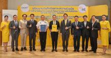 CAAT ผนึก NT ลงนามความร่วมมือวางพื้นฐานยกระดับนวัตกรรมโลจิสติกส์ไทย