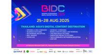 5 สมาคมด้านดิจิทัลคอนเทนต์ จับมือภาครัฐ ยกระดับ “บางกอกอินเตอร์เนชันแนล ดิจิทัลคอนเทนต์ เฟสติวัล 2025” สู่ THAILAND: ASIA’S DIGITAL CONTENT DESTINATION
