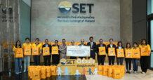 SET มอบถุงยังชีพช่วยเหลือผู้ประสบภัย แก่กองบัญชาการกองทัพไทย