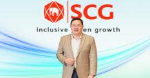 SCG แสดงความยินดีทีมเจรจาการค้าไทย หลังสหรัฐฯ ลดภาษีนำเข้าเหลือเฉลี่ย 19% ชี้เป็นชัยชนะสำคัญของเศรษฐกิจไทย