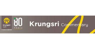 กรุงศรี โกลบอลมาร์เก็ตส์ ระบุ เงินบาทอ่อนค่าเล็กน้อยหลัง กนง. ประกาศลดดอกเบี้ย คาดการณ์ปรับลดอัตราดอกเบี้ยอีก 0.25% ในช่วงครึ่งแรกของปี 2569