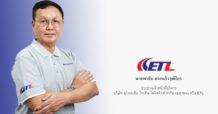 ETL ครึ่งปีแรก 68 โชว์กำไร-รายได้พุ่ง  ยกระดับพรีเมียมเซอร์วิส-เทคโนโลยีขนส่ง เชื่อมต่อเส้นทางภูมิภาค