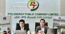 PTG ขยับเป้า Non-Oil โต 50-60% คงแผนลงทุน 3-4 พันล.