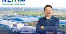 NER เผยยอดขาย Q2/68 รวม 7,584.57 ลบ. โต 30.56% พร้อมกำไรเติบโตต่อเนื่อง และจ่ายปันผลระหว่างกาล 0.05 บ./หุ้น