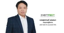 INETREIT เดินหน้าเพิ่มทุนครั้งที่ 2 หลัง ก.ล.ต. นับหนึ่งไฟลิ่ง  เตรียมอัดฉีดลงทุนรอบใหม่ใน INET-IDC3 เฟส 2 ส่วนขยาย ชูจุดเด่นการลงทุนในทรัพย์สินแห่งอนาคต  พร้อมสร้างกระแสเงินสดตอบโจทย์นักลงทุนผ่านการจ่ายประโยชน์ตอบแทนสม่ำเสมอรายเดือน
