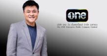 ONEE เผยผลประกอบการไตรมาส 2 ปี 2568 พลิกทำกำไร 86.61 ล้านบาท   รายได้รวม 1,789.33 ล้านบาท Idol Marketing นำทีมเติบโตเด่น