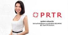 PRTR โชว์ฟอร์มแกร่ง ครึ่งปีแรกของปี 2568 ทำรายได้ 3,792 ลบ. เพิ่ม 6.1% รับดีมานด์ Outsource – PINNO ดีล Biz Resource เสริมทัพ
