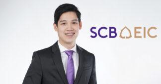 SCB EIC วิเคราะห์แนวโน้มธุรกิจโลจิสติกส์