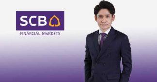 ไทยถูกปรับ Credit rating outlook ลงมาเป็นลบ กดดันเงินบาทอ่อนค่า SCB FM มองเงินบาทในกรอบ 31.00-32.00 บาทต่อดอลลาร์ ปลายปี