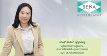 SENA  มั่นคง รายได้รวม 2,640 ลบ. กำไรเด่น 11% ตุน Backlog 7,453 พันลบ.  การเงินแข็งแกร่ง เตรียมขายหุ้นกู้เสริมพอร์ตการลงทุน