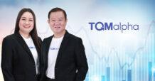 TQM เคาะปันผล 0.50 บาท/หุ้น พร้อมแผนรุกครึ่งปีหลัง  เดินหน้าเจาะตลาดประกันชีวิตและสุขภาพเสริมแรง สร้างรายได้โตต่อเนื่อง