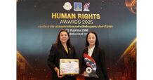 GUNKUL คว้ารางวัล “องค์กรต้นแบบด้านสิทธิมนุษยชน ระดับดีเด่น” สามปีซ้อน