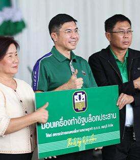 ธ.ก.ส. เปิดตัวโครงการผลิตภัณฑ์จากวัสดุเหลือใช้ภาคการเกษตร ขับเคลื่อนการบริหารจัดการชุมชนสู่สังคมคาร์บอนต่ำ