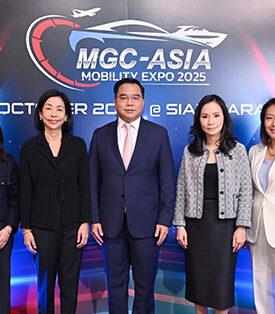‘MGC-ASIA MOBILITY EXPO 2025’ จับมือพันธมิตรยักษ์ใหญ่ ภายใต้คอนเซปต์ ‘The Ultimate Deals of the Year’ เปิดตัว ‘New BMW The i7 eDrive50 M Sport’ ครั้งแรกในไทย พร้อมจัดแสดงยนตรกรรมในเครือ และแบรนด์พาร์ทเนอร์ครบทุกกลุ่ม พร้อมข้อเสนอที่คุ้มค่า 9-13 ตุลาคมนี้ ณ ศูนย์การค้าสยามพารากอน