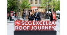 หลังคาเซรามิก SCG EXCELLA เปิดตัว Mobile Pavilion ครั้งแรกของไทย “EXCELLA ROOF JOURNEY” พิสูจน์ความสวยทนทุกสภาวะอากาศ