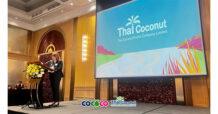 COCOCO ร่วมคณะผู้แทนภาคเอกชนไทย เยือนฟิลิปปินส์ ขยายโอกาสการค้า-การลงทุน
