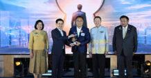 TCMA รับรางวัลเกียรติยศ ‘สมาคมการค้าดีเด่น’