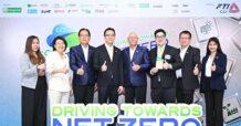 TCMA คว้ารางวัล ‘Outstanding Contribution’ Climate Action Award 2025