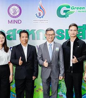 บริษัท คอนวูด จำกัด ภูมิใจคว้ารางวัล “อุตสาหกรรมสีเขียว” ระดับที่ 4 ปี 2568 จากกระทรวงอุตสาหกรรม