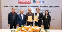 “JasTel” ลงนามความร่วมมือ “นิคมฯปิ่นทอง”  พัฒนาโครงข่ายวงจรสื่อสารความเร็วสูงรองรับธุรกิจยุคดิจิทัล