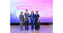 SCB ไทยพาณิชย์ โพรเทค จับมือ มหาวิทยาลัยศรีปทุม  เดินหน้าโครงการ “Internverse” มุ่งยกระดับคนรุ่นใหม่สู่โลกประกันยุคดิจิทัล