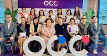 OCC ฉลองครบรอบ 52 ปี มอบเกียรติบัตรแก่พนักงาน